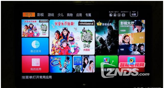 看片神哭器——忆典 Q7超清4k网络机顶盒评测