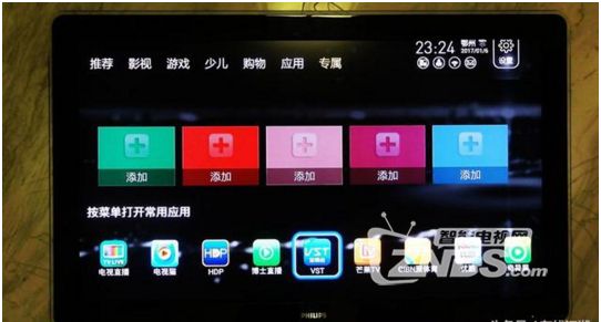 看片神哭器——忆典 Q7超清4k网络机顶盒评测