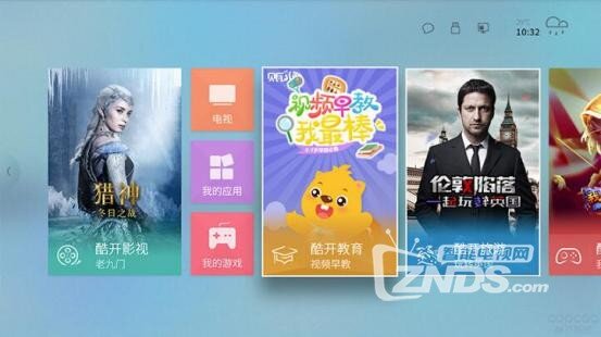 终结旗舰电视低性价比时代，酷开55N2新品评测