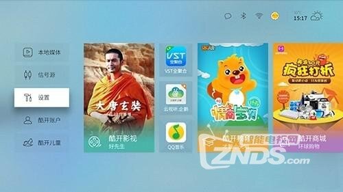 终结旗舰电视低性价比时代，酷开55N2新品评测