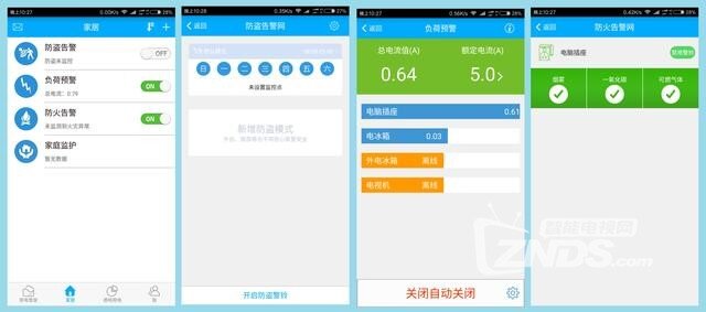 你想到的功能它都有——赫马智能插座拆解评测