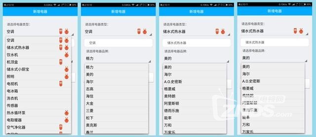 你想到的功能它都有——赫马智能插座拆解评测