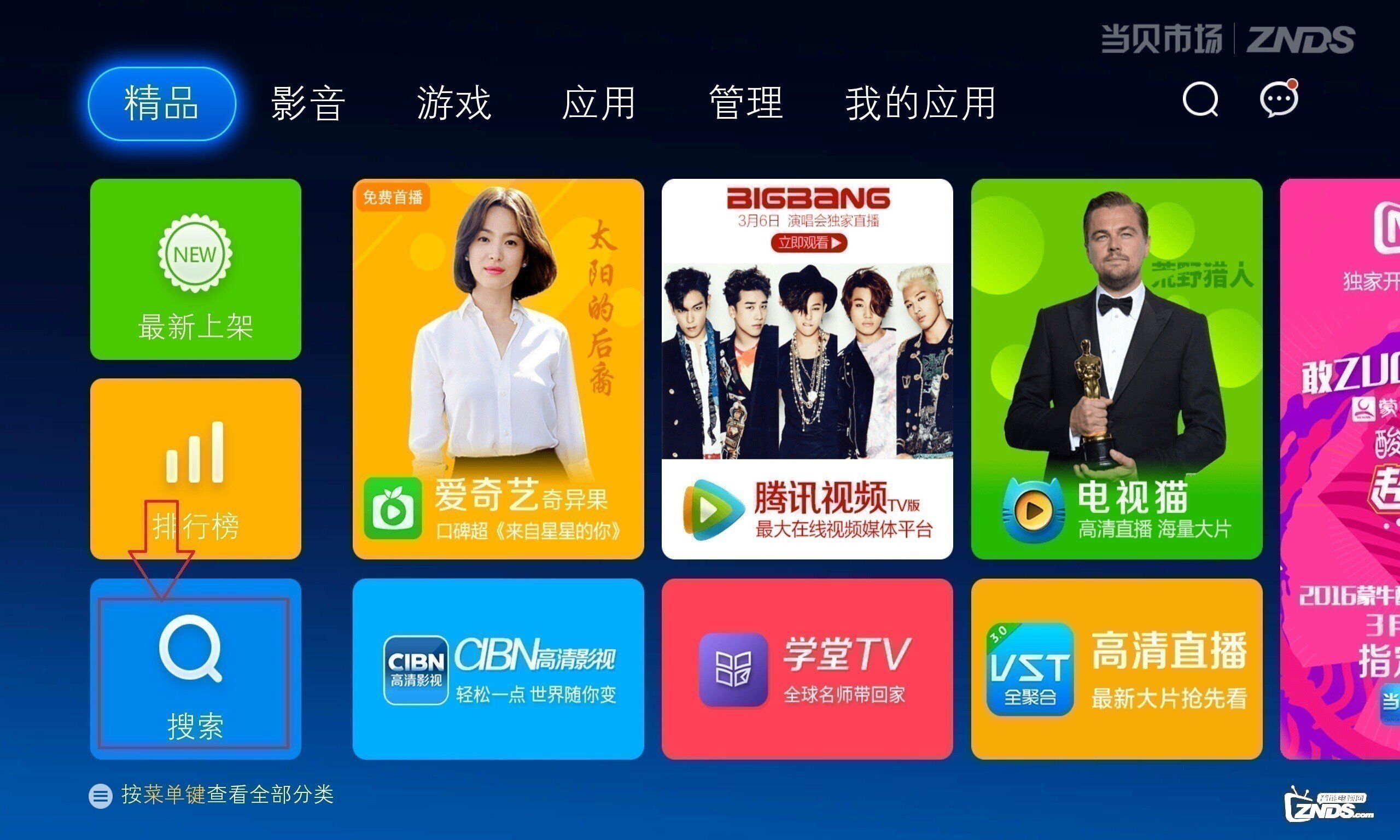 你想到的功能它都有——赫马智能插座拆解评测