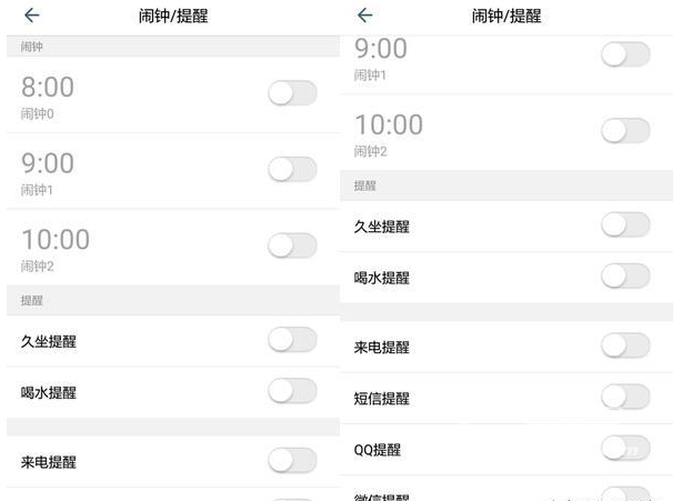 新科技，新生活——DUDO智能手表评测