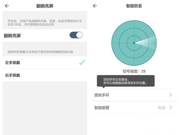 新科技，新生活——DUDO智能手表评测