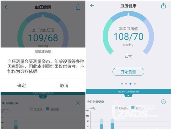 新科技，新生活——DUDO智能手表评测