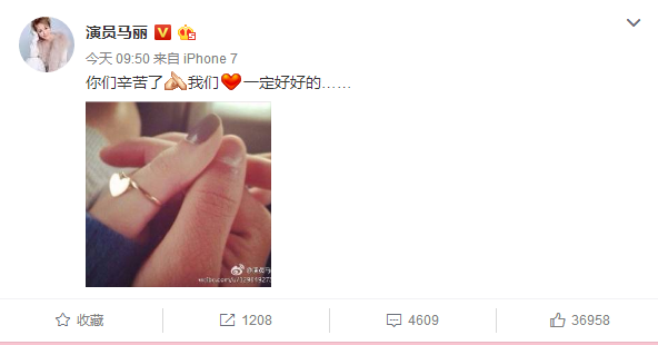 马冬梅你给我站住！最后和马丽牵手的夏洛竟然是他？