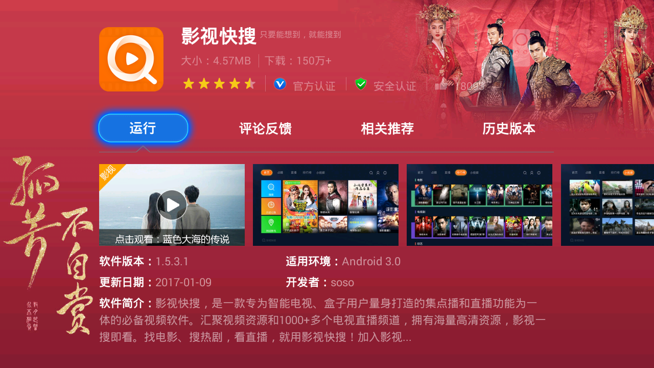 马冬梅你给我站住！最后和马丽牵手的夏洛竟然是他？