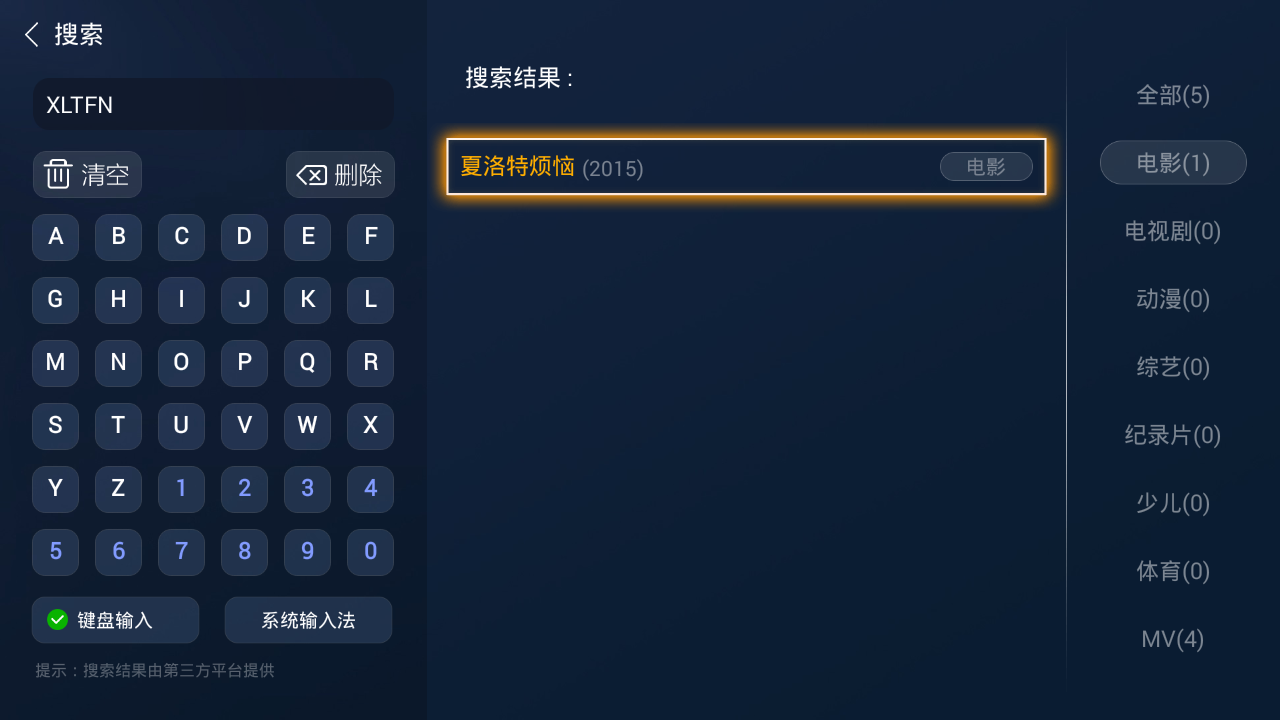 马冬梅你给我站住！最后和马丽牵手的夏洛竟然是他？