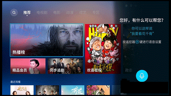 语音盒子哪家强？华为/小米巅峰对决