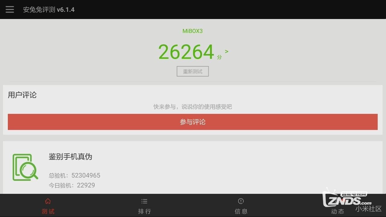 小米盒子3s和小米盒子3c对比评测