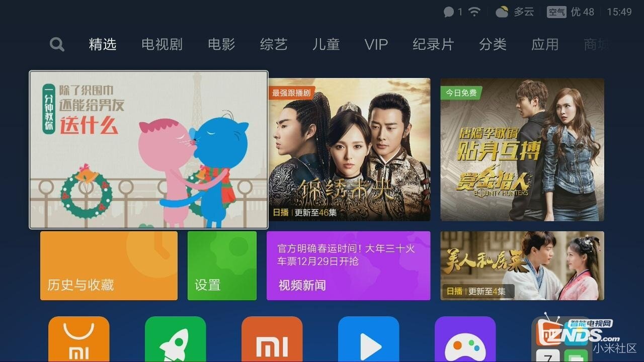小米盒子3s和小米盒子3c对比评测