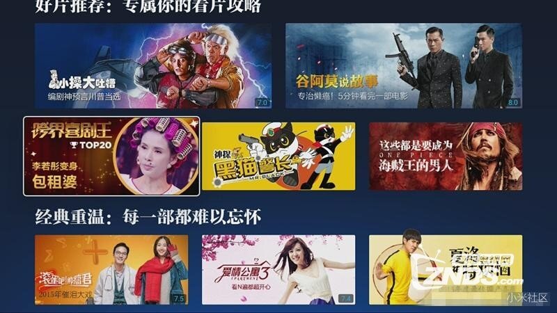 小米盒子3s和小米盒子3c对比评测