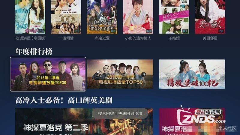 小米盒子3s和小米盒子3c对比评测