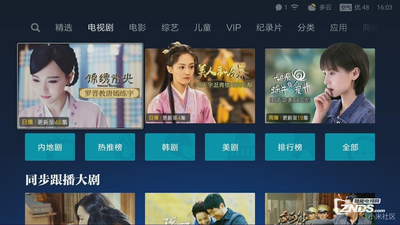 小米盒子3s和小米盒子3c对比评测