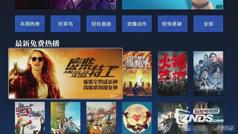 小米盒子3s和小米盒子3c对比评测