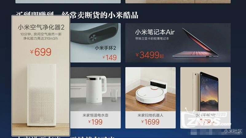 小米盒子3s和小米盒子3c对比评测