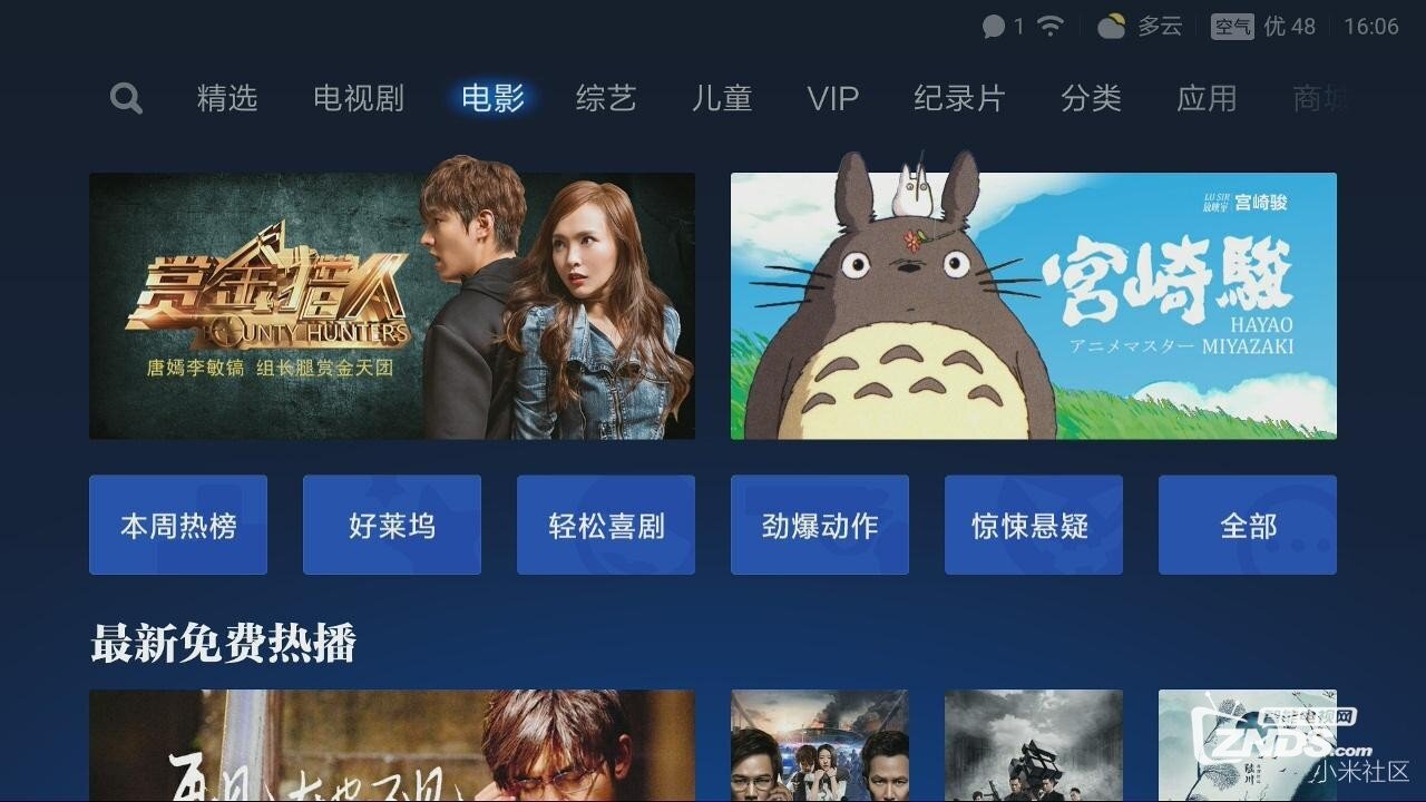 小米盒子3s和小米盒子3c对比评测