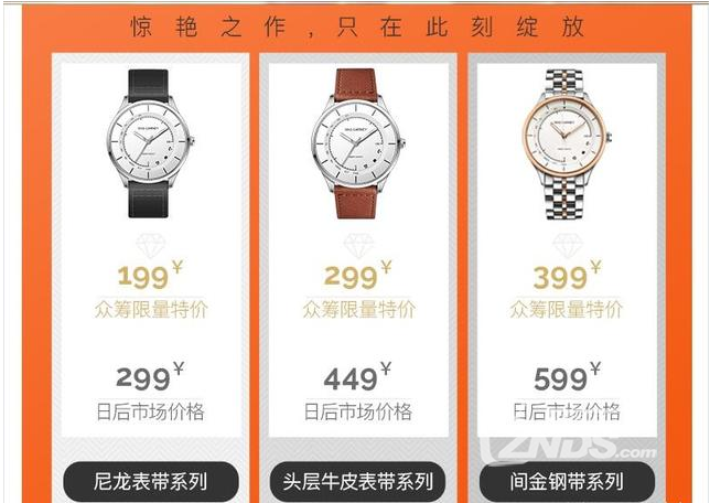 续航一年，直击痛点——MAS CARNEY智能手表评测