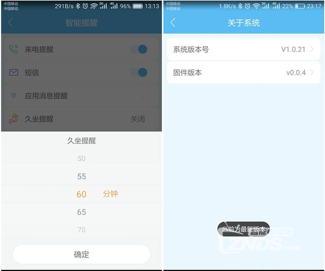 续航一年，直击痛点——MAS CARNEY智能手表评测