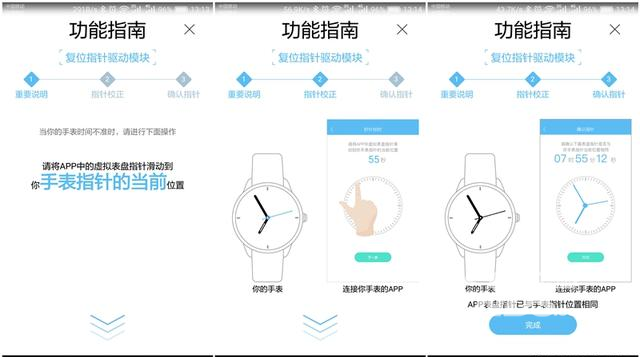 续航一年，直击痛点——MAS CARNEY智能手表评测