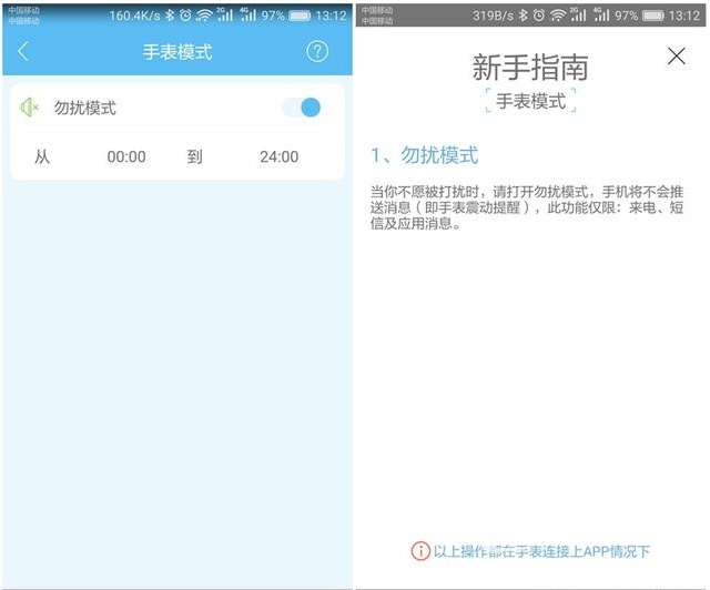 续航一年，直击痛点——MAS CARNEY智能手表评测