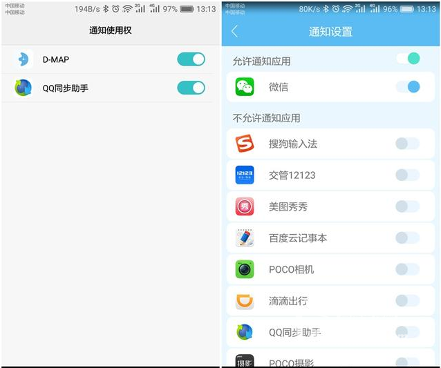 续航一年，直击痛点——MAS CARNEY智能手表评测