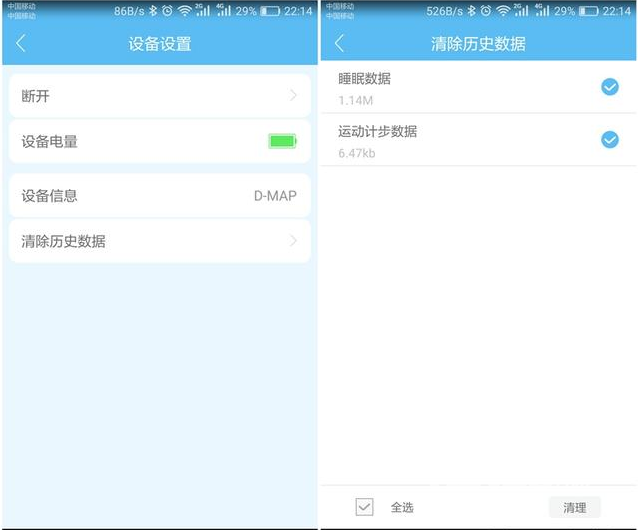 续航一年，直击痛点——MAS CARNEY智能手表评测