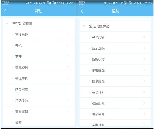 续航一年，直击痛点——MAS CARNEY智能手表评测