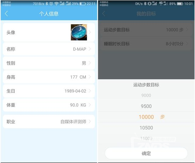 续航一年，直击痛点——MAS CARNEY智能手表评测