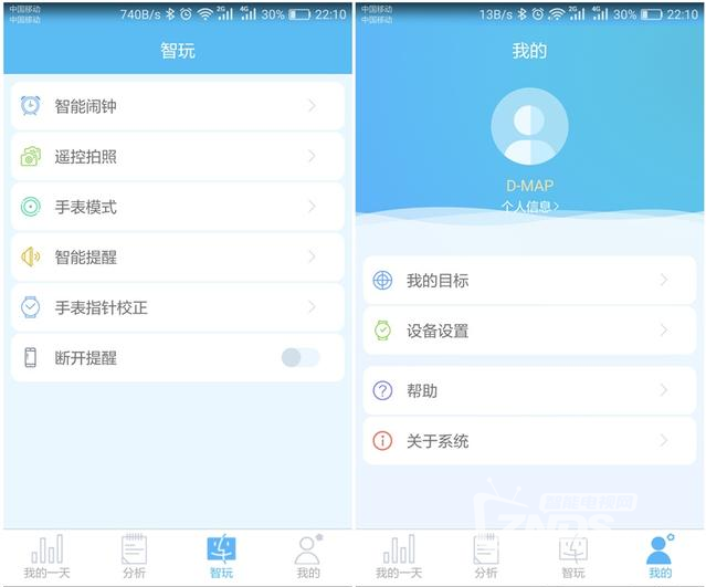 续航一年，直击痛点——MAS CARNEY智能手表评测