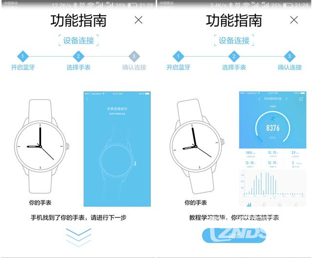 续航一年，直击痛点——MAS CARNEY智能手表评测