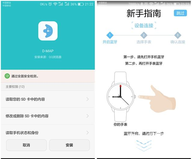 续航一年，直击痛点——MAS CARNEY智能手表评测