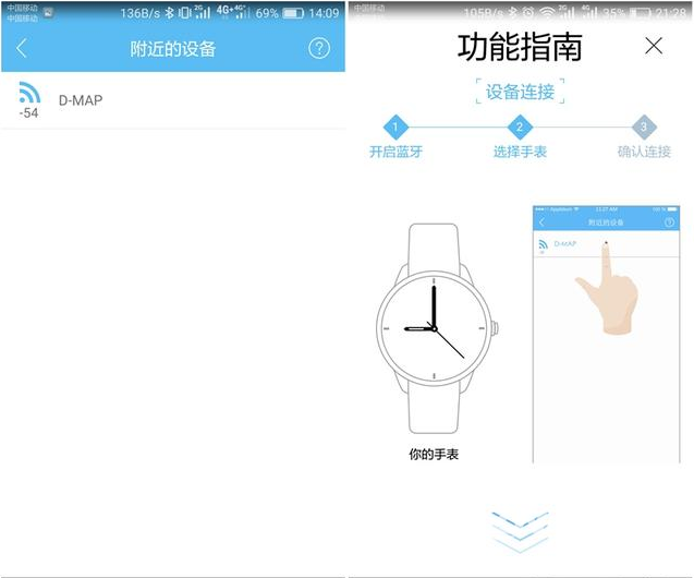 续航一年，直击痛点——MAS CARNEY智能手表评测
