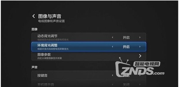 【涨姿势】小米电视/盒子不为人知的设置技巧
