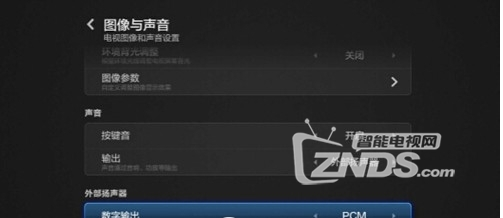 【涨姿势】小米电视/盒子不为人知的设置技巧