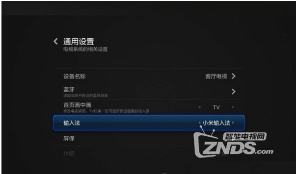 【涨姿势】小米电视/盒子不为人知的设置技巧
