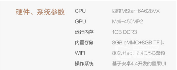 jmgo坚果p1智能投影仪开箱简评