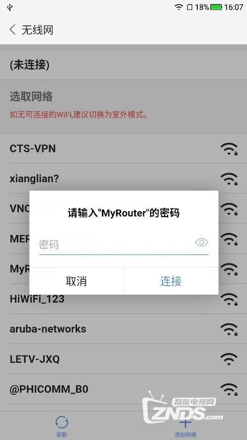 随身看APP（安卓版）使用说明