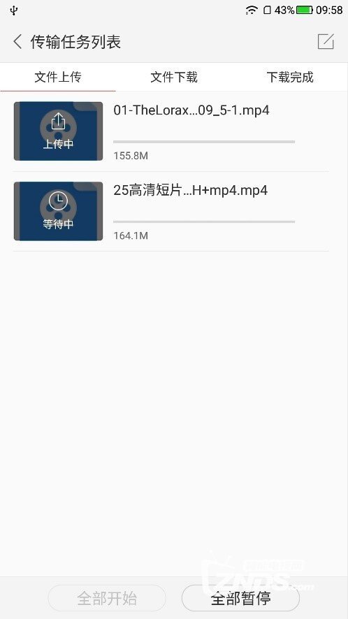 随身看APP（安卓版）使用说明