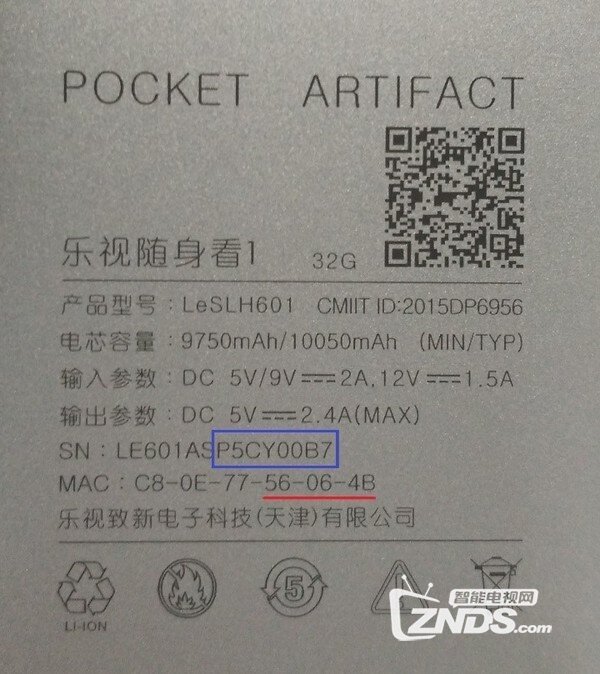随身看APP（安卓版）使用说明