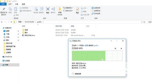 随身看APP（安卓版）使用说明