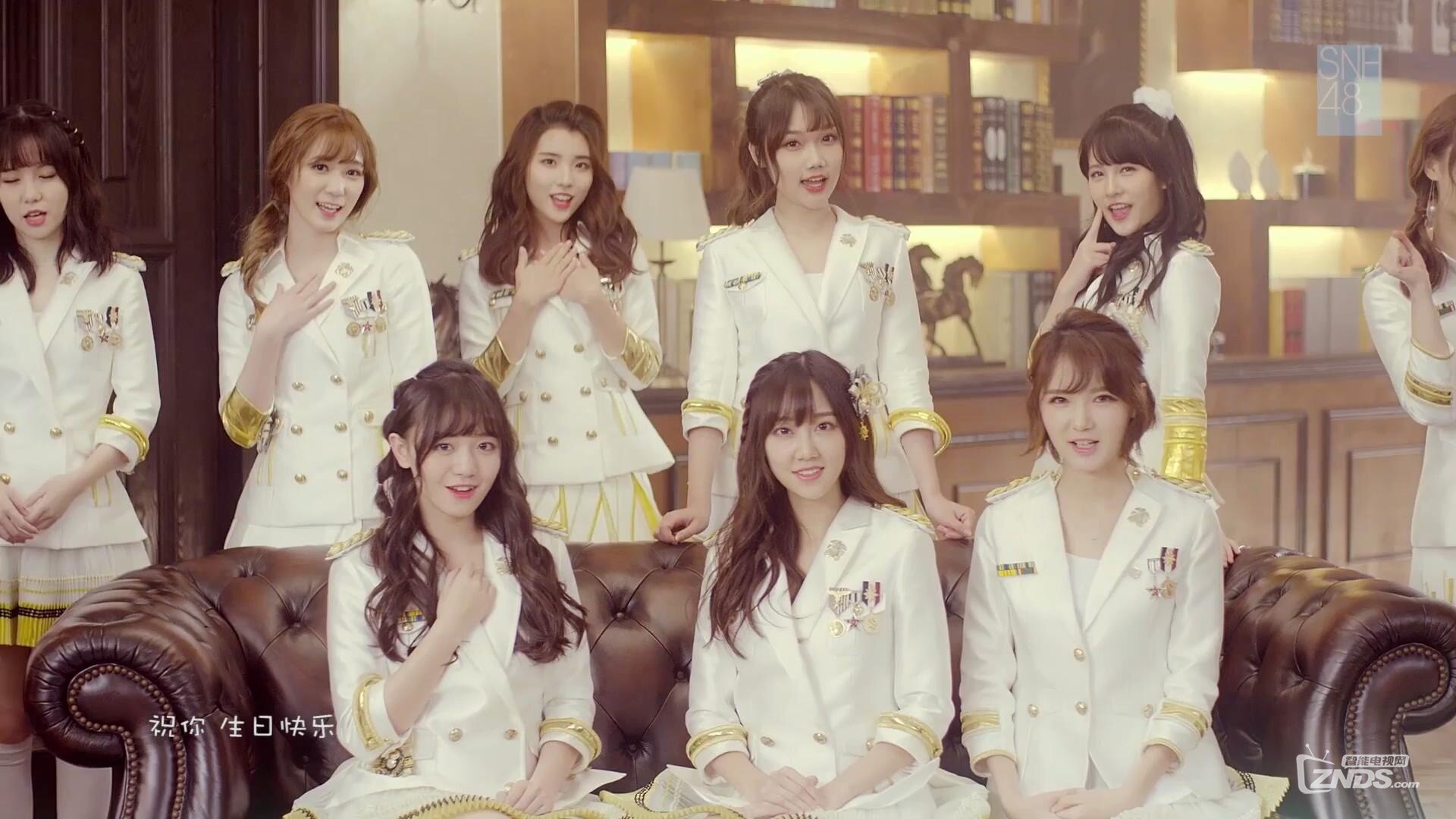 SNH48《生日快樂》_20170113220458.JPG