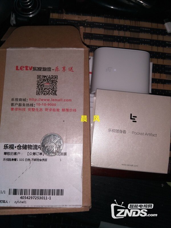 乐视随身看1(乐盒1)个人使用评测