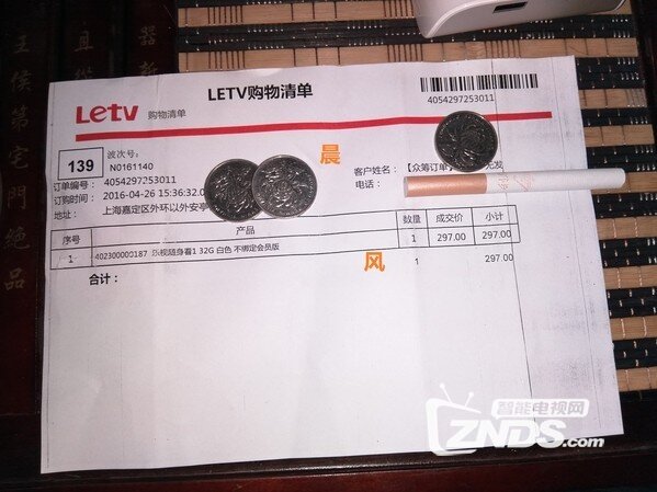 乐视随身看1(乐盒1)个人使用评测