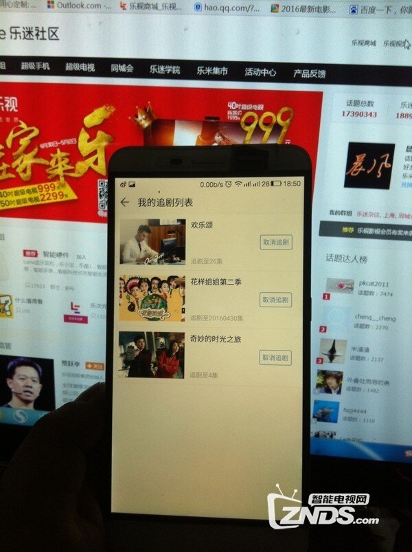 乐视随身看1(乐盒1)个人使用评测