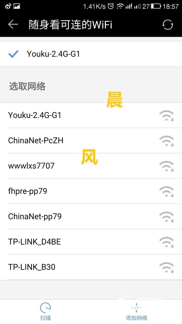 乐视随身看1(乐盒1)个人使用评测