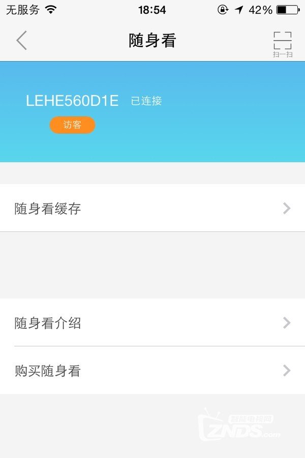 乐视随身看1(乐盒1)个人使用评测