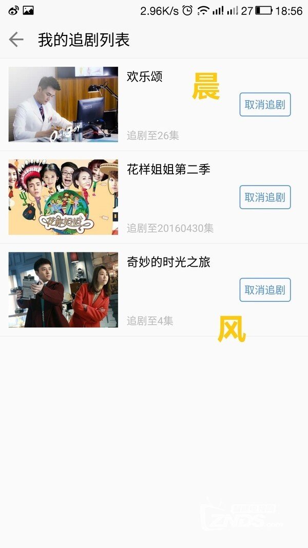 乐视随身看1(乐盒1)个人使用评测