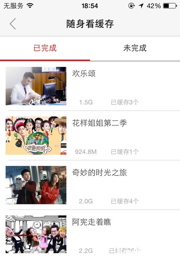 乐视随身看1(乐盒1)个人使用评测